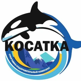 МБУ "СОК "Косатка" — канал в мессенджере MAX