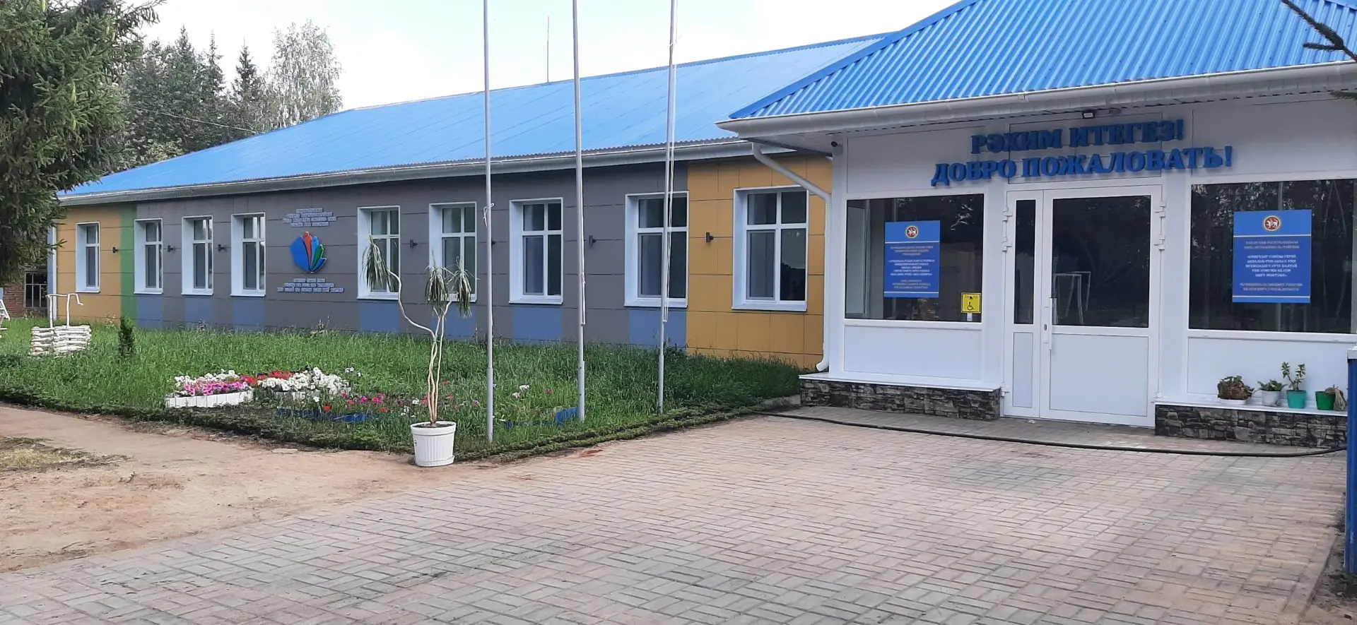 МБОУ "СРЕДНЕБАЛТАЕВСКАЯ ОСНОВНАЯ ОБЩЕОБРАЗОВАТЕЛЬНАЯ ШКОЛА ИМЕНИ ГЕРОЯ СОВЕТСКОГО СОЮЗА АБЗАЛОВА РЕМА АБЗАЛОВИЧА"