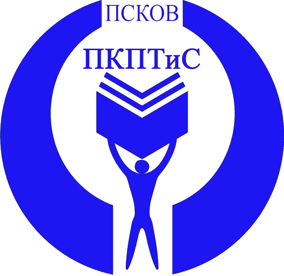 «Псковский колледж профессиональных технологий и сервиса» — канал в мессенджере MAX
