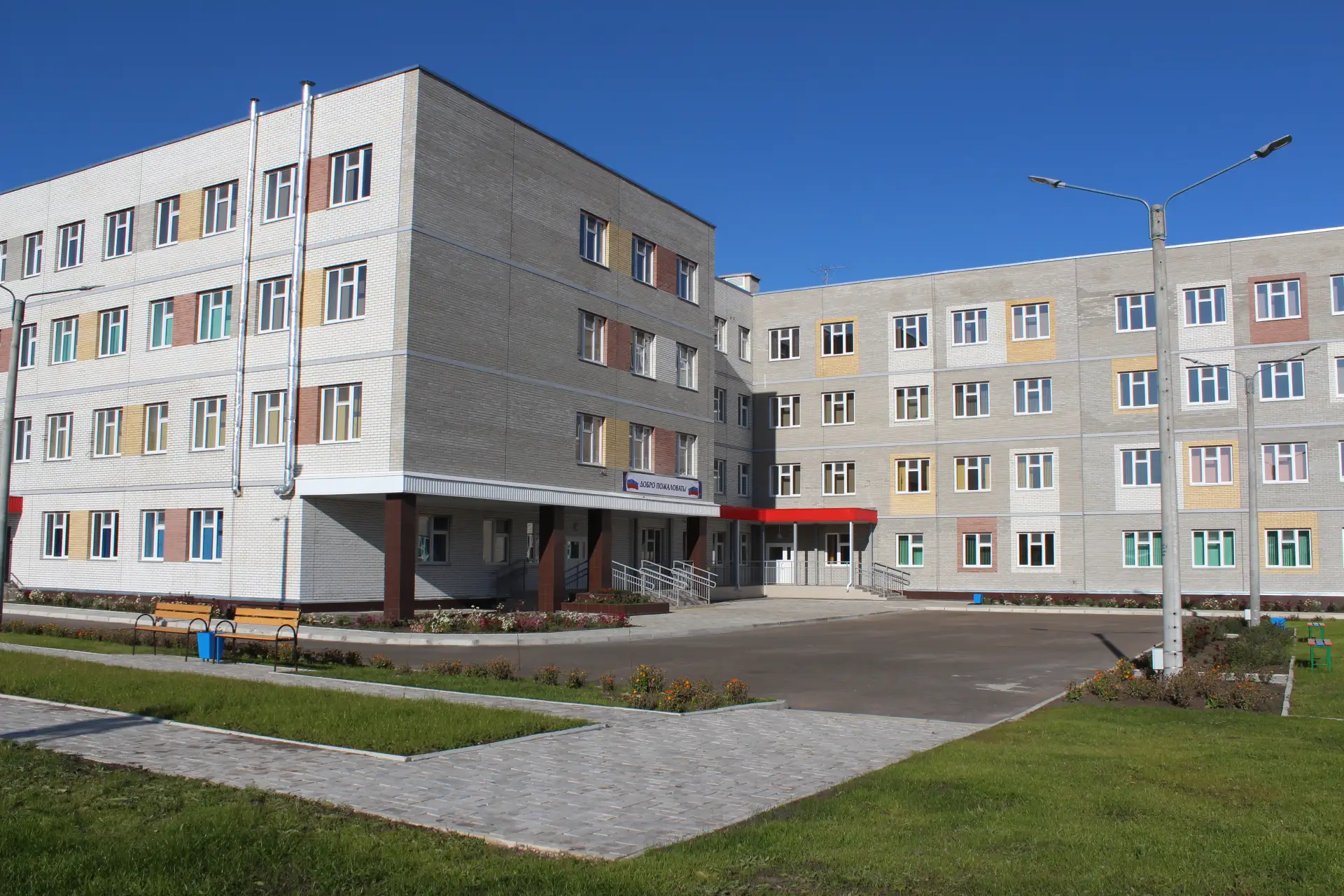 МБОУ СОШ №21 г. Канска