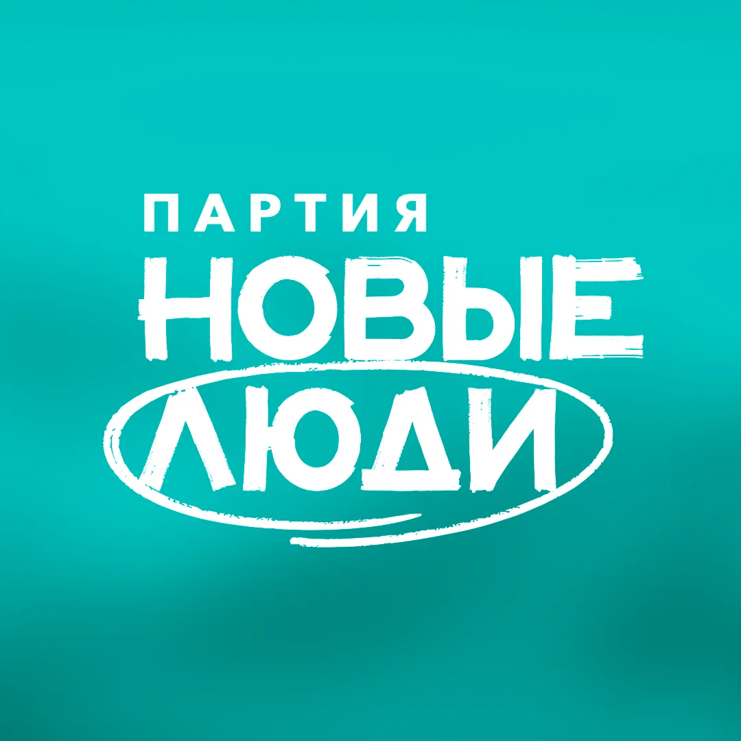 Новые люди | Алтайский край — канал в мессенджере MAX