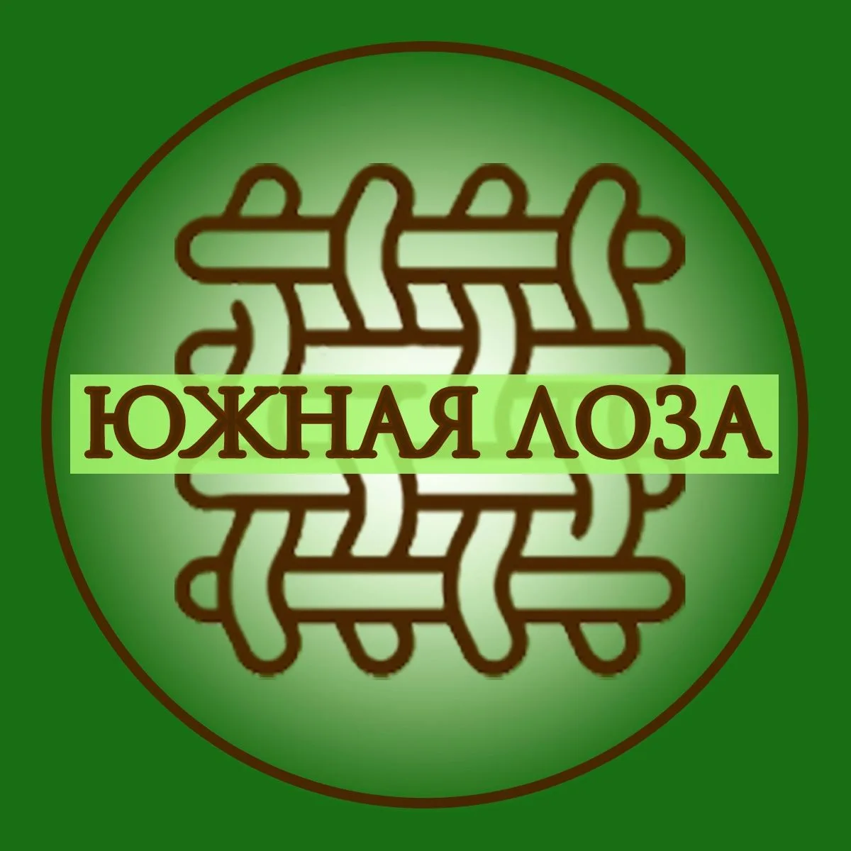 Южная лоза | Производство и продажа ротанга