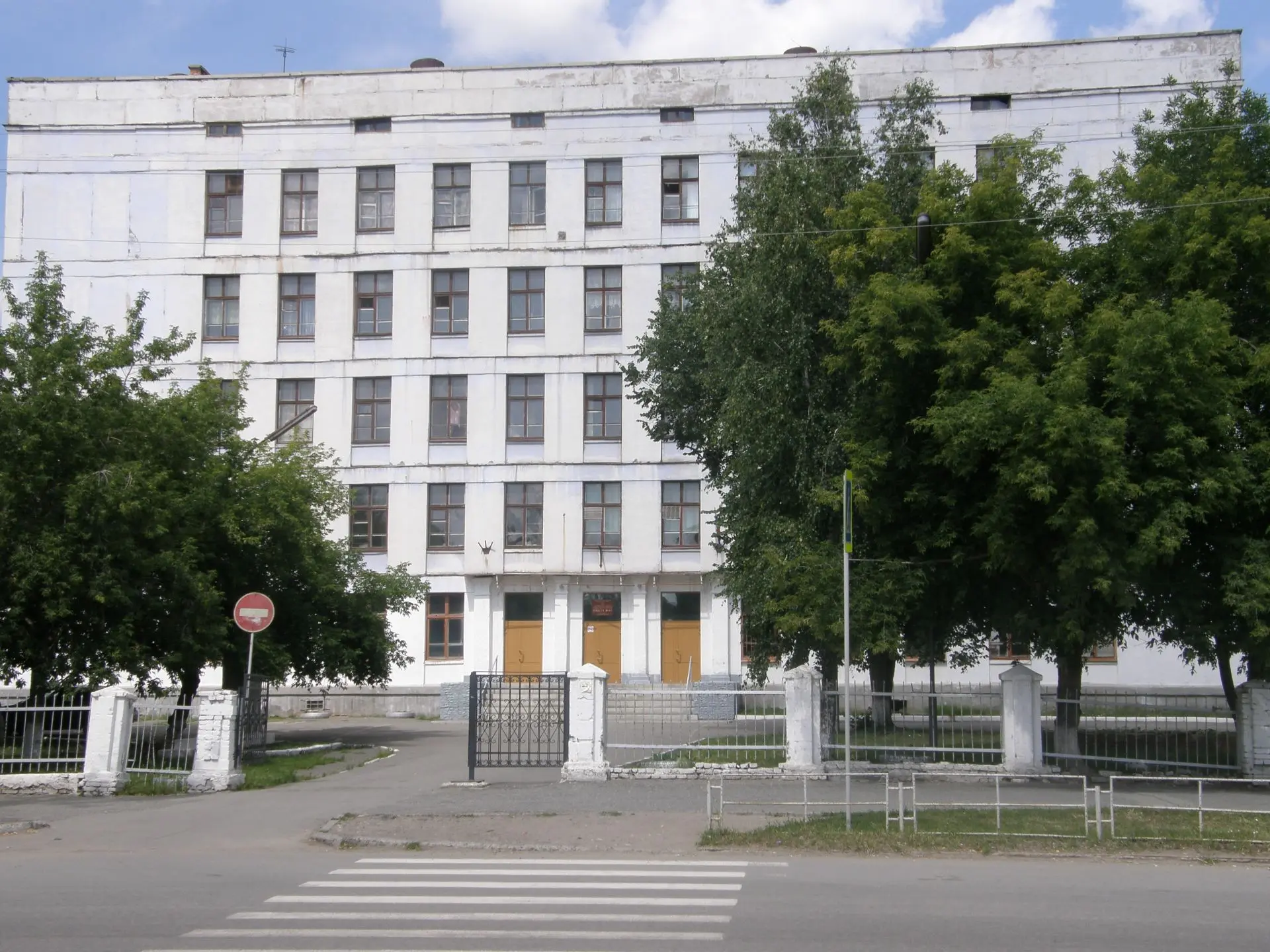 МБОУ "Средняя общеобразовательная школа № 4"