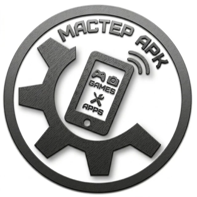 Мастер Настроек