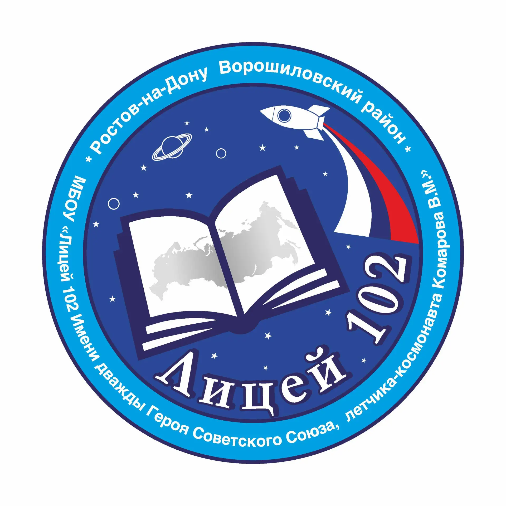 МБОУ "Лицей № 102" — канал в мессенджере MAX