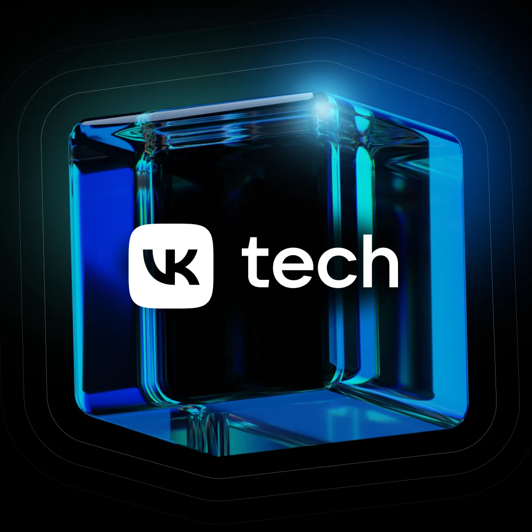 VK Tech — канал в мессенджере MAX