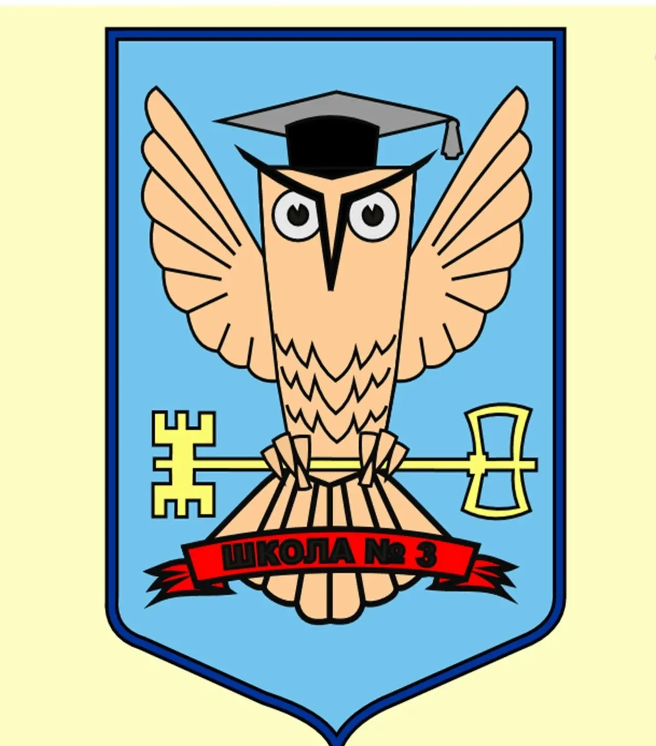 Школа №3 город Няндома