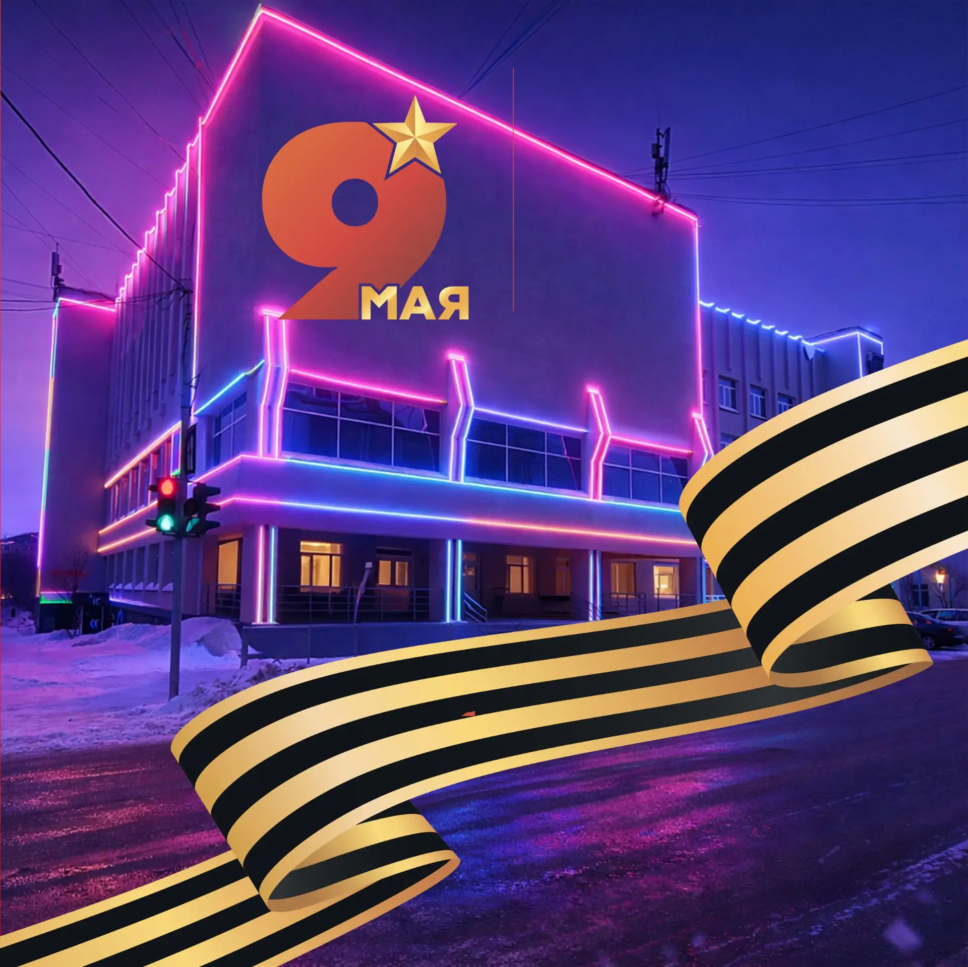 МАУ "СК "Металлист"