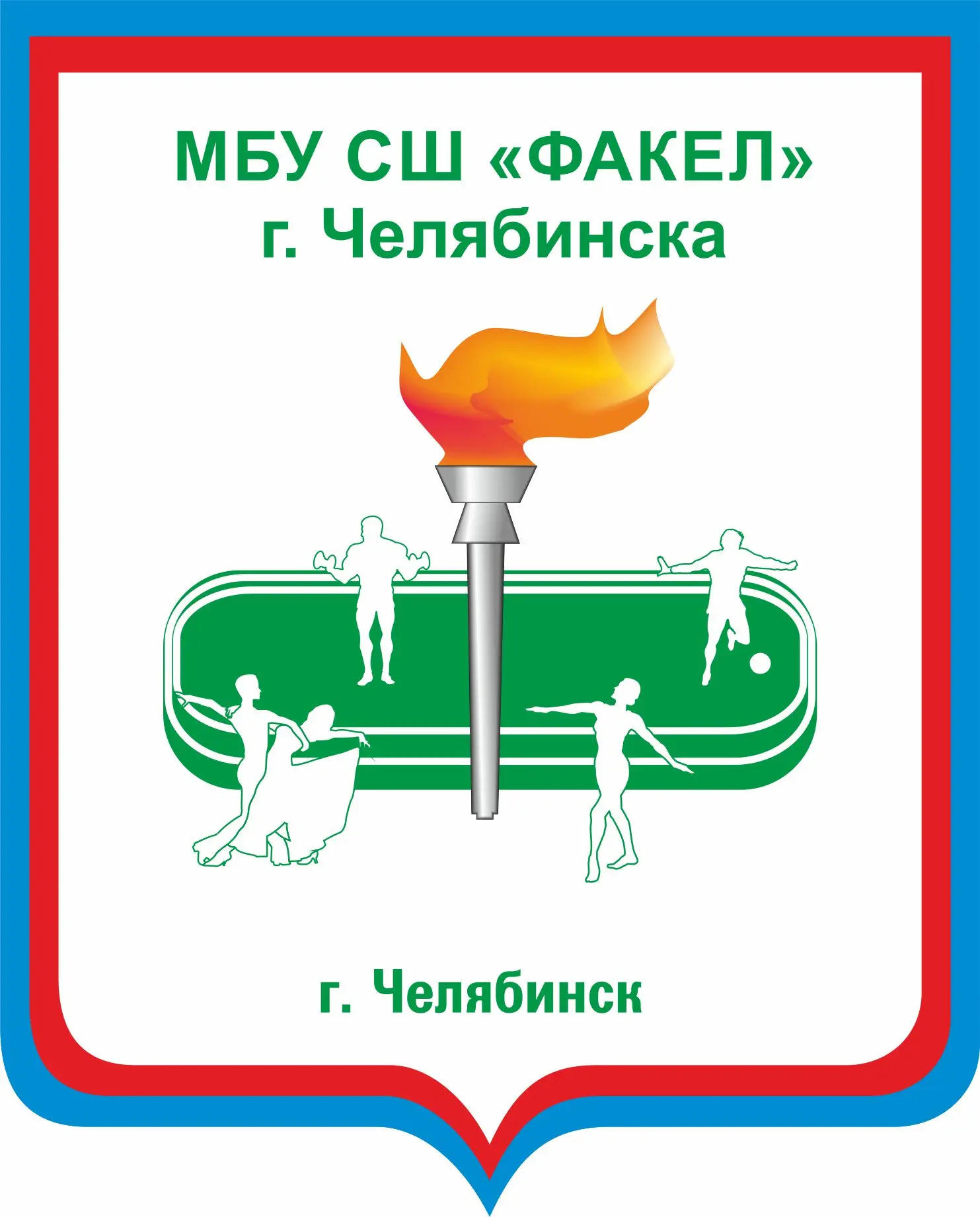 Канал МБУДО СШ ФАКЕЛ г. Челябинска — канал в мессенджере MAX
