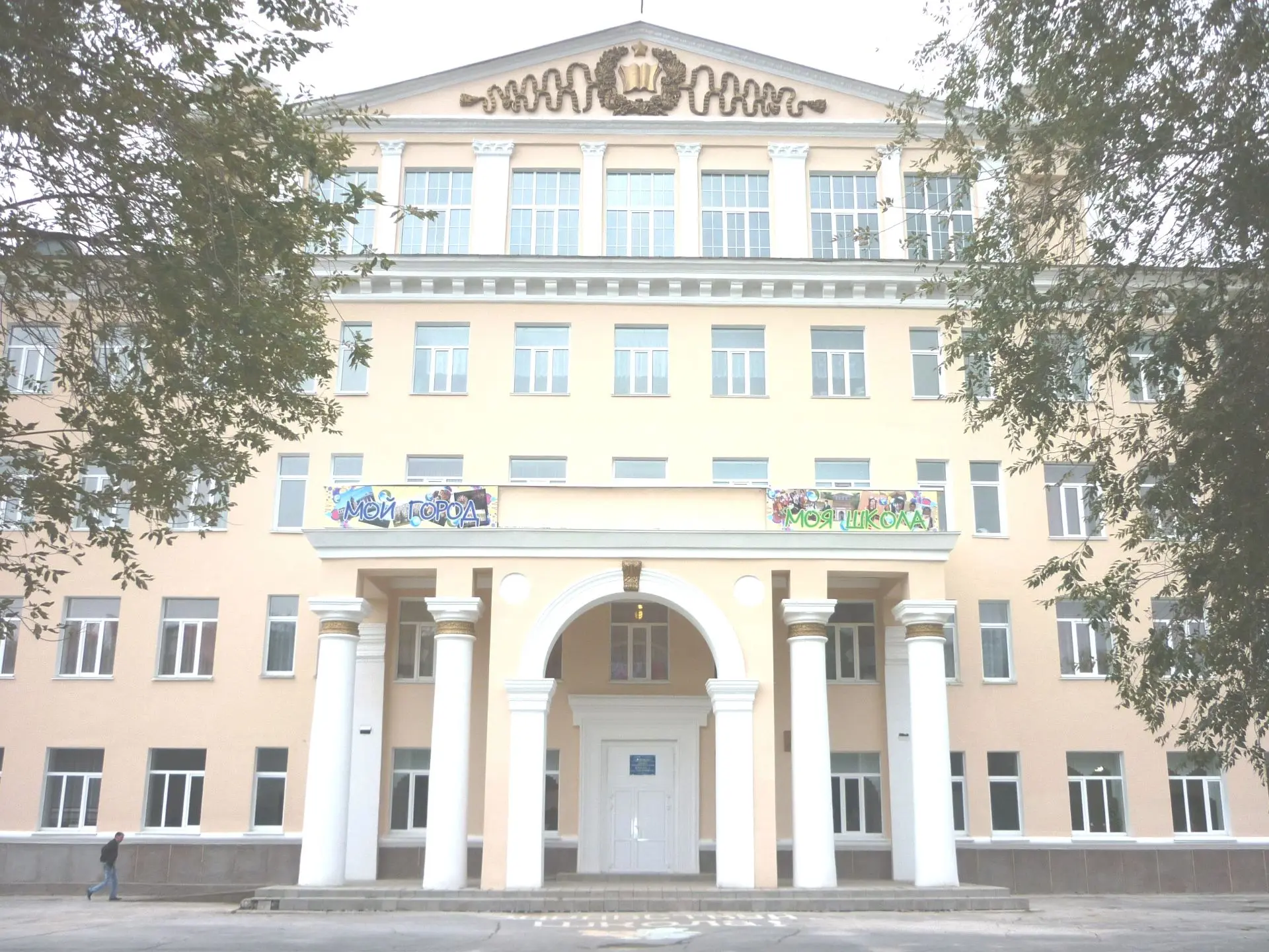 Логотип канала