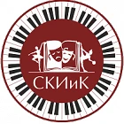ГБПОУ СО СКИиК — канал в мессенджере MAX