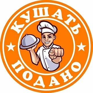 КУШАТЬ ПОДАНО — канал в мессенджере MAX