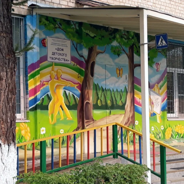 Дом детского творчества Клин МО