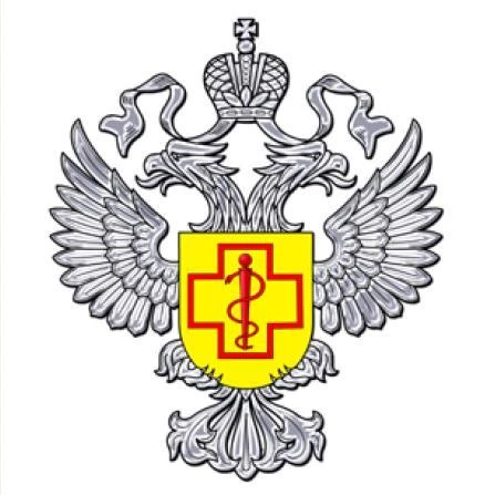 Управление Роспотребнадзора по Тюменской области