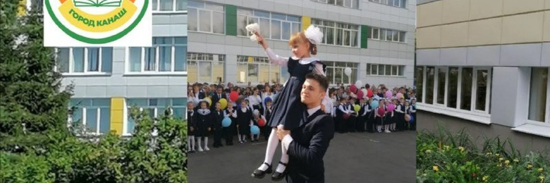 МБОУ "СОШ №6" г. Канаш