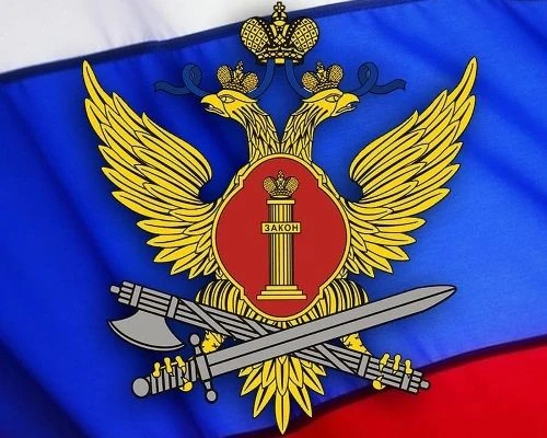 УФСИН России по Томской области