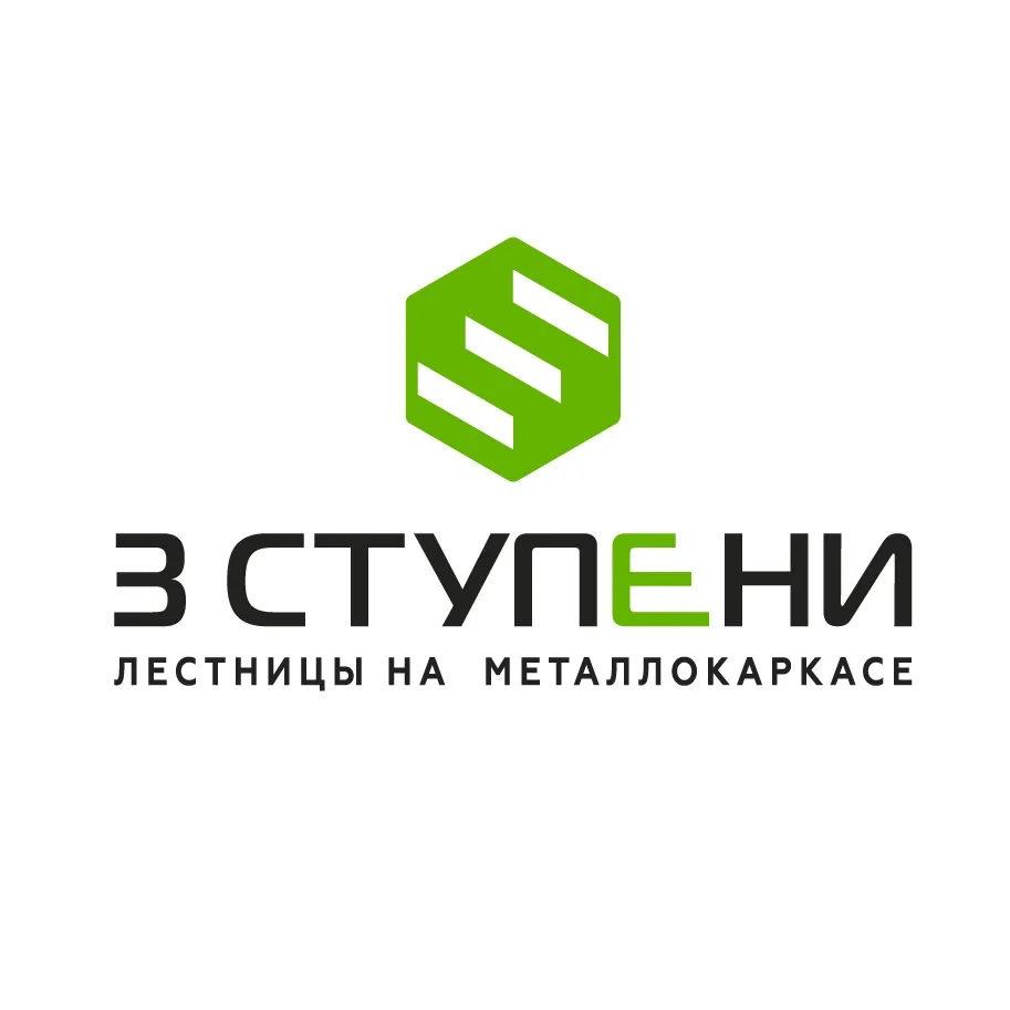 3 Ступени - лестницы на маталлокаркасе