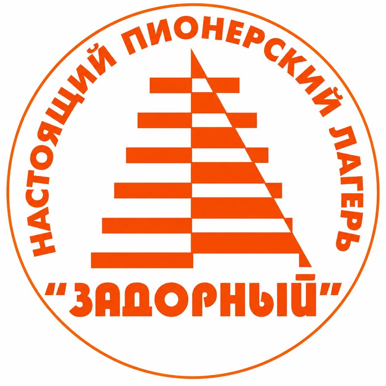 Это_ЗАДОРНЫЙ! — канал в мессенджере MAX