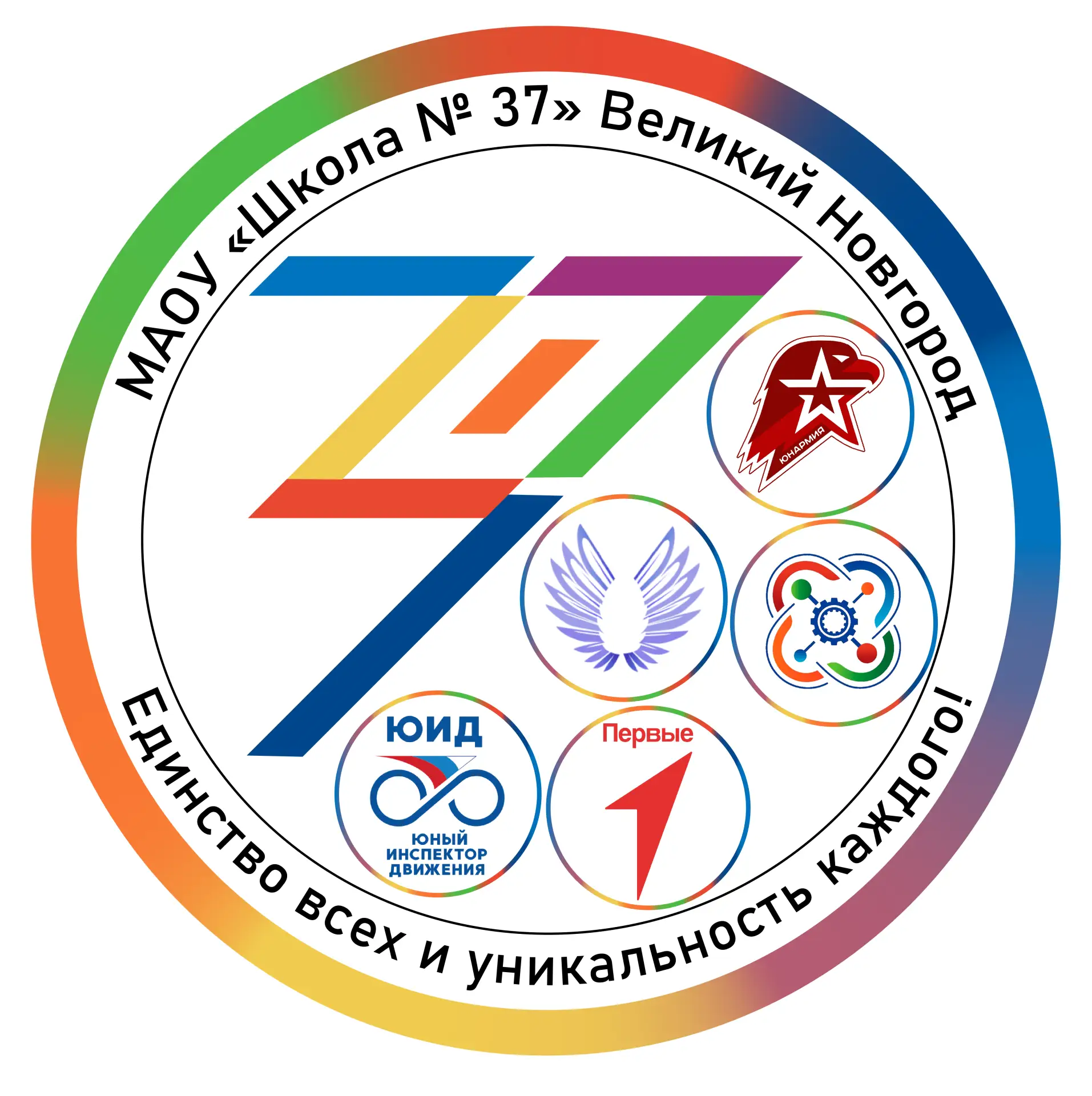 Логотип канала