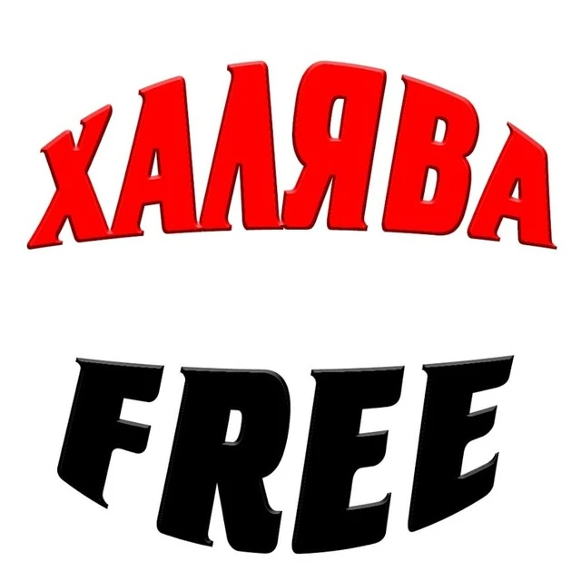 Свежие Промокоды и Скидки. Промокод и Скидка на онлайн - кинотеатры , доставка еды и многое другое, заказ цветов и аренда автомобиля, скидки на путешествия и заказать отель так же можно со скидкой