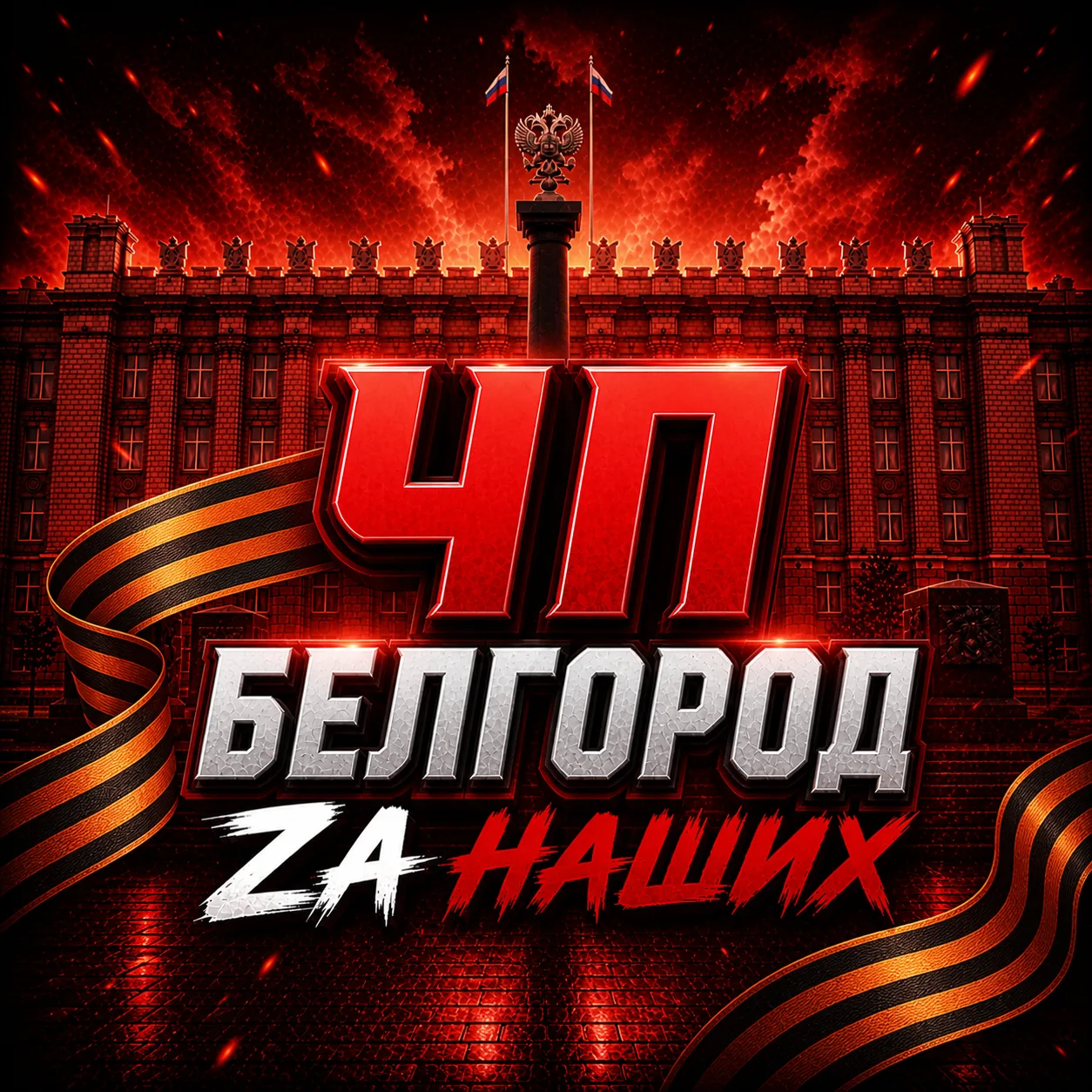 Регионы | Взрослая ЖЦА