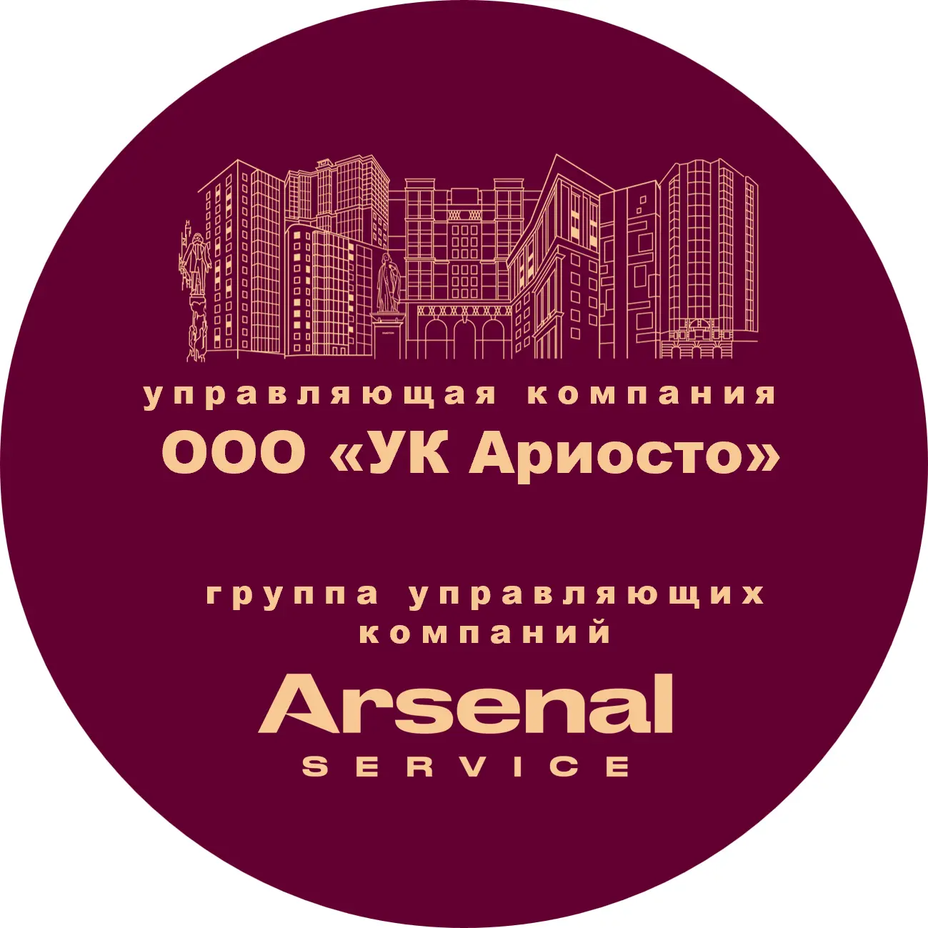 ООО «УК Ариосто» — канал в мессенджере MAX