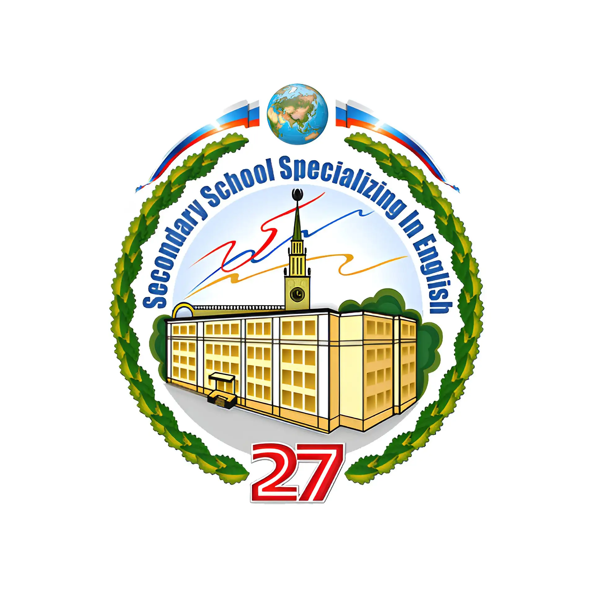 МАОУ "СОШ с углубленным изучением английского языка № 27" - официальный