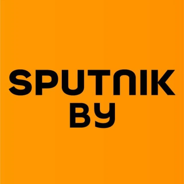 Sputnik Беларусь: новости и события дня — канал в мессенджере MAX