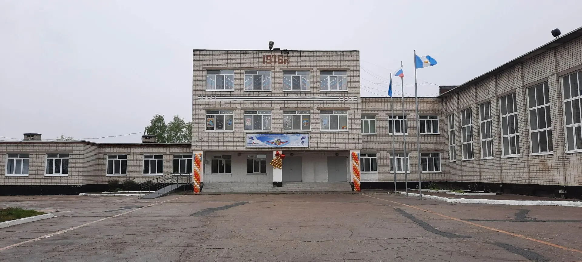 МБОУ "Пригородная средняя школа"