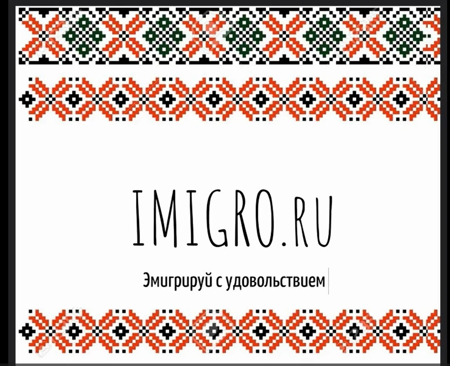 Imigro ru I Запись в консульство Молдовы Гражданство Молдовы/Румынии/Армении. Гражданство Молдовы / Румынии / Армении