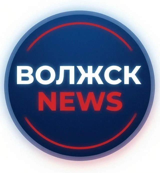 ВОЛЖСК NEWS — канал в мессенджере MAX