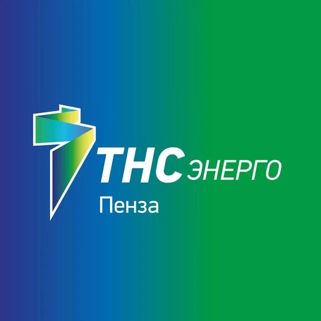 ТНС энерго Пенза — канал в мессенджере MAX
