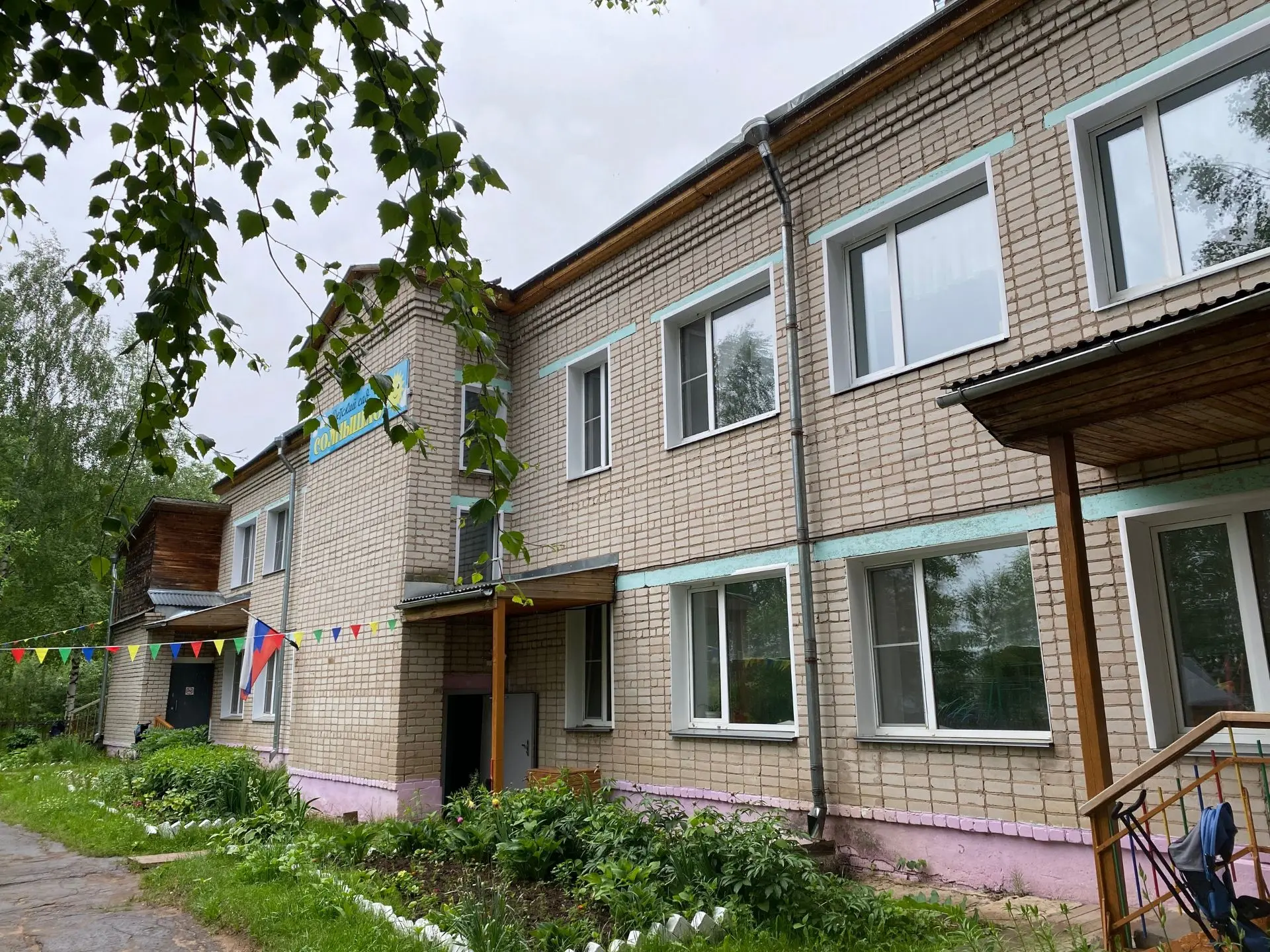 Детский сад "Солнышко" с.Адышево