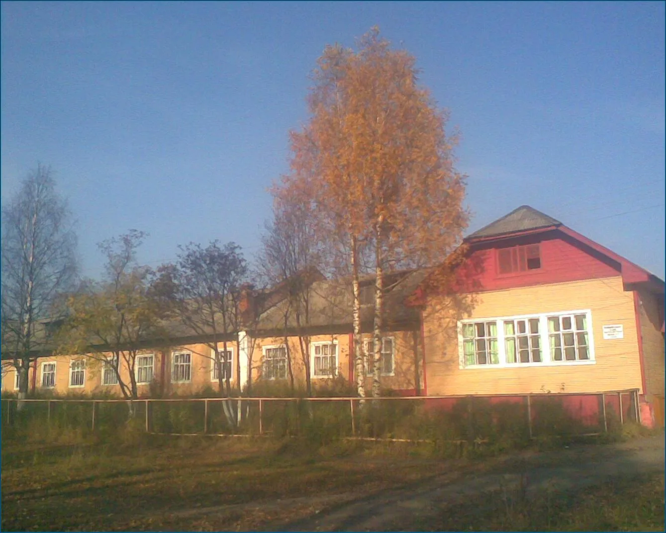 ВТОРАЯ РОДНАЯ (МБОУ СШ № 2)