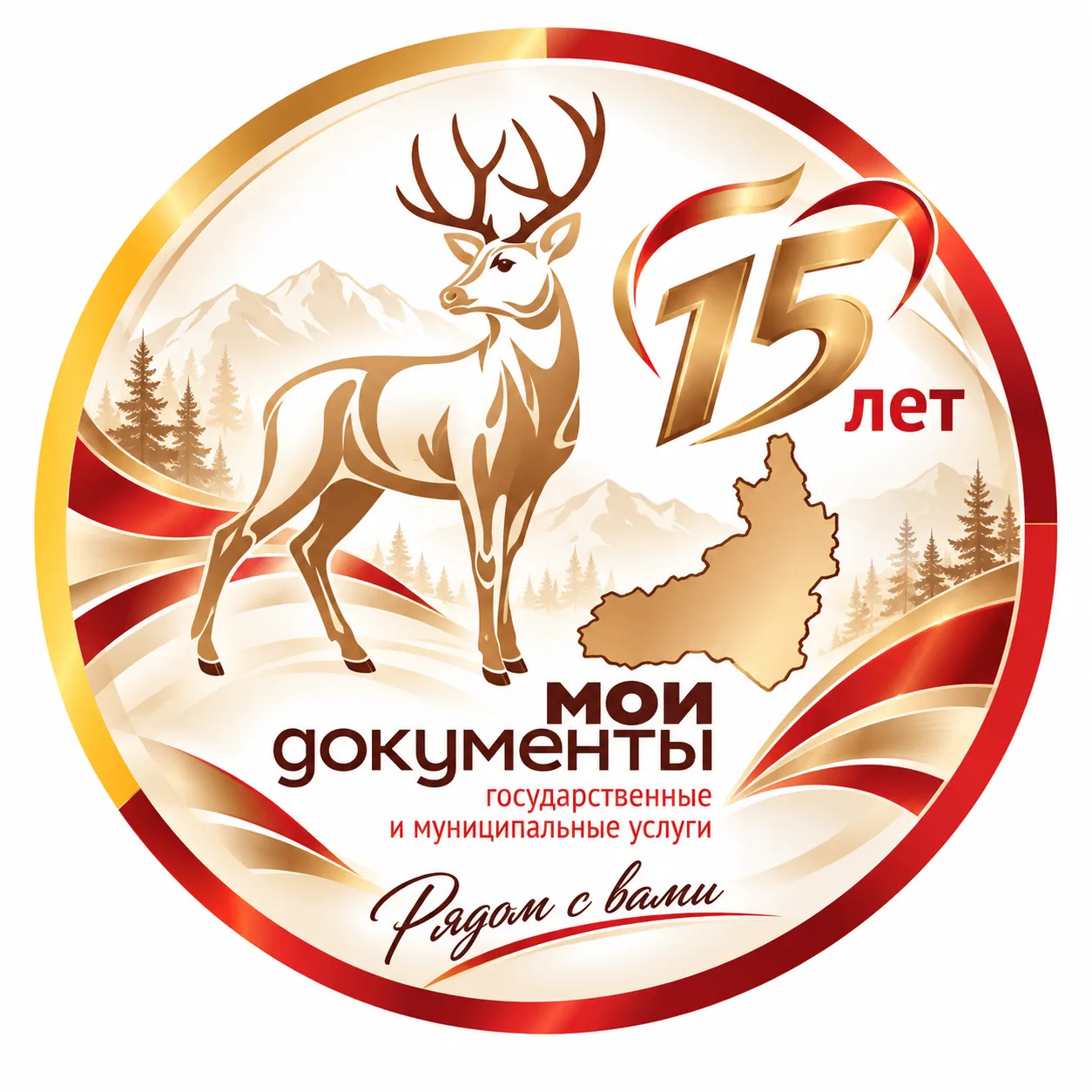 МФЦ Забайкальского края — канал в мессенджере MAX