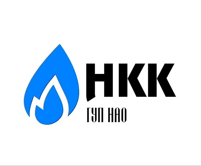 ГУП НАО "Ненецкая коммунальная компания"