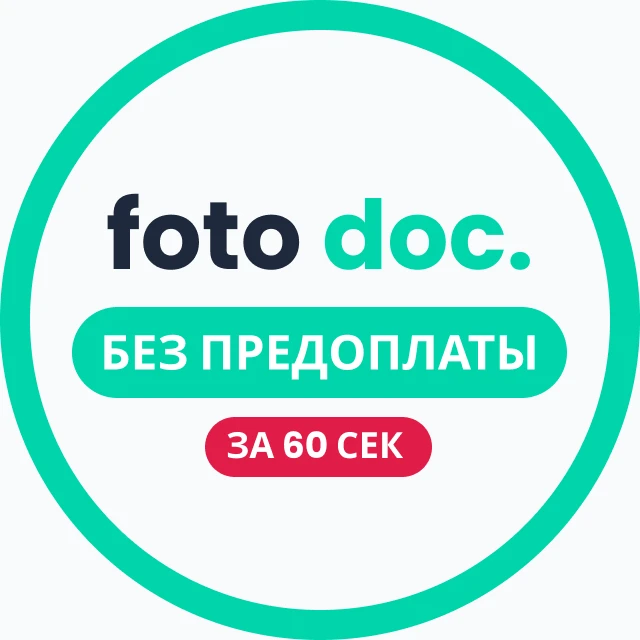 Фото на паспорт \ документы \ foto doc. — канал в мессенджере MAX