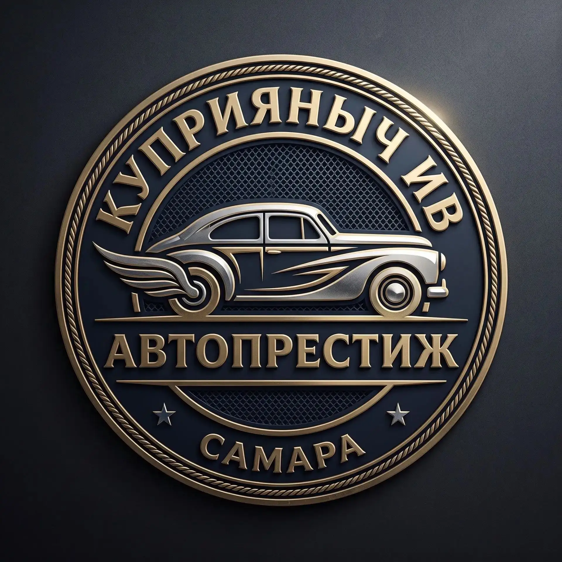 Куприяныч ИВ — канал в мессенджере MAX