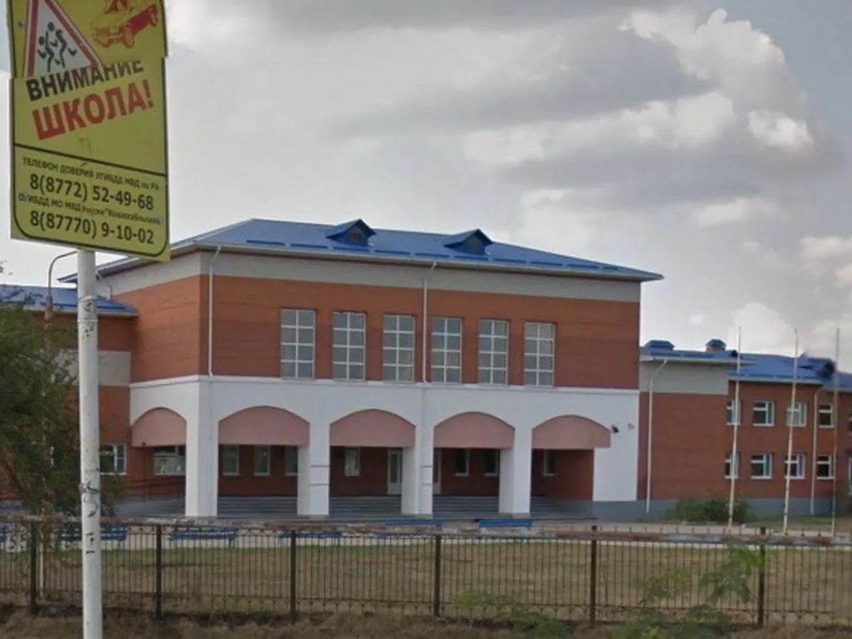 МБОУ СОШ №4 а. Мамхег