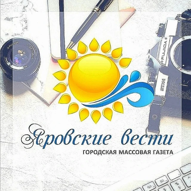 Логотип канала