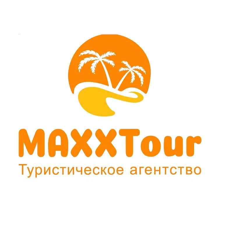 MAXXTour🌴Туристическое агентство