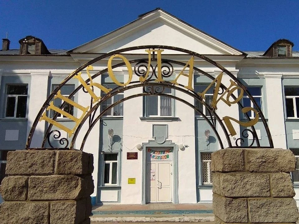 МОУ «Агаповская СОШ №2»