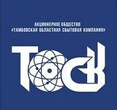 АО "ТОСК"