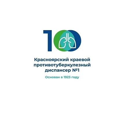 КГБУЗ ККПТД №1 (РСО) — канал в мессенджере MAX