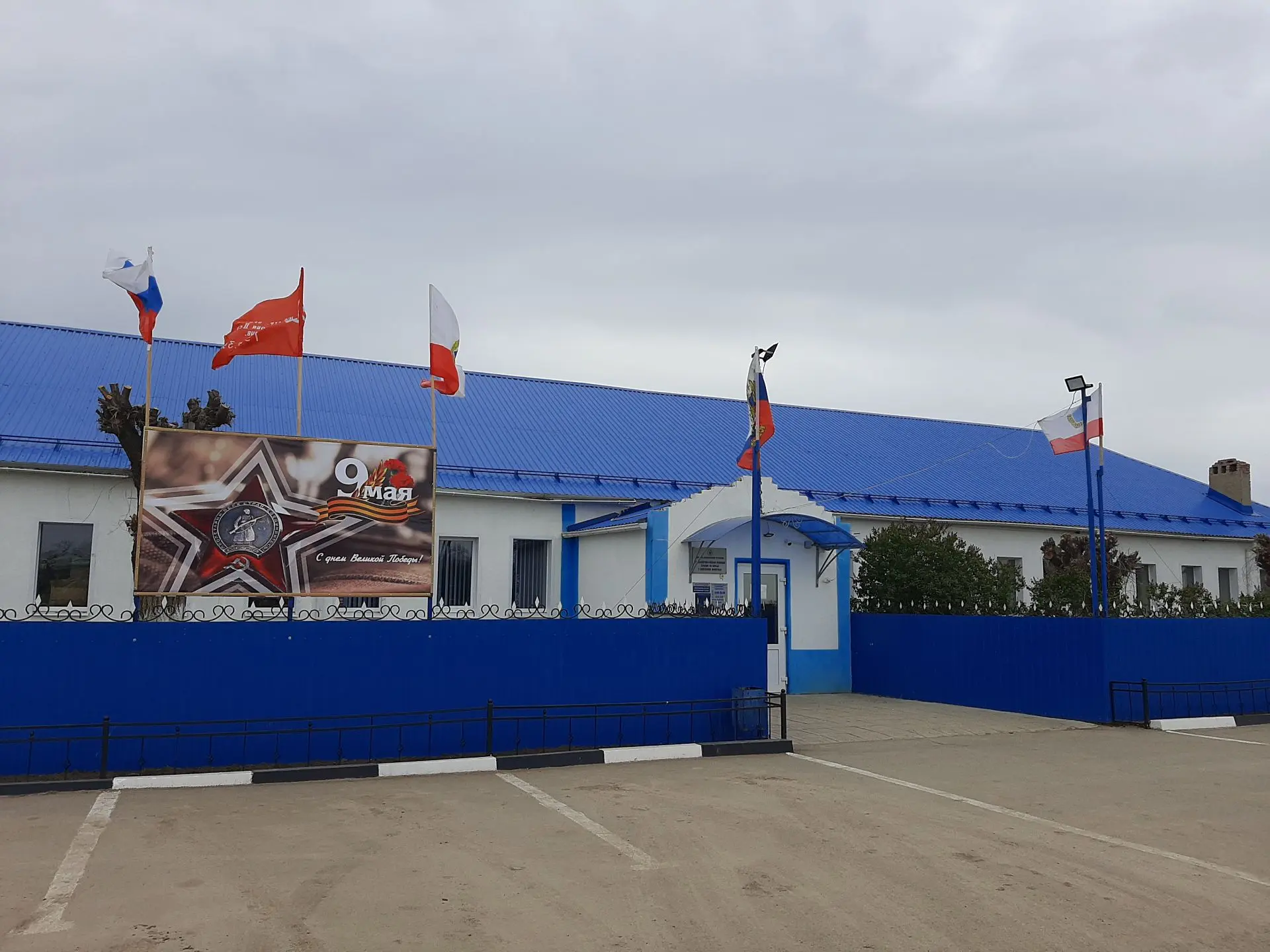 ОГУ "Александрово-Гайская районная СББЖ"