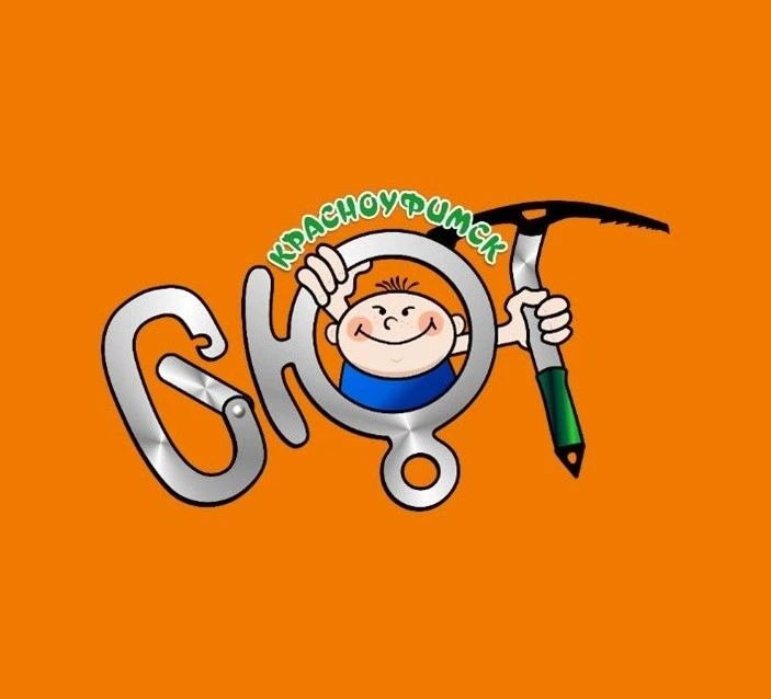 СЮТ г.Красноуфимск