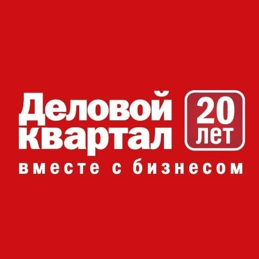 Деловой Квартал - Челябинск — канал в мессенджере MAX