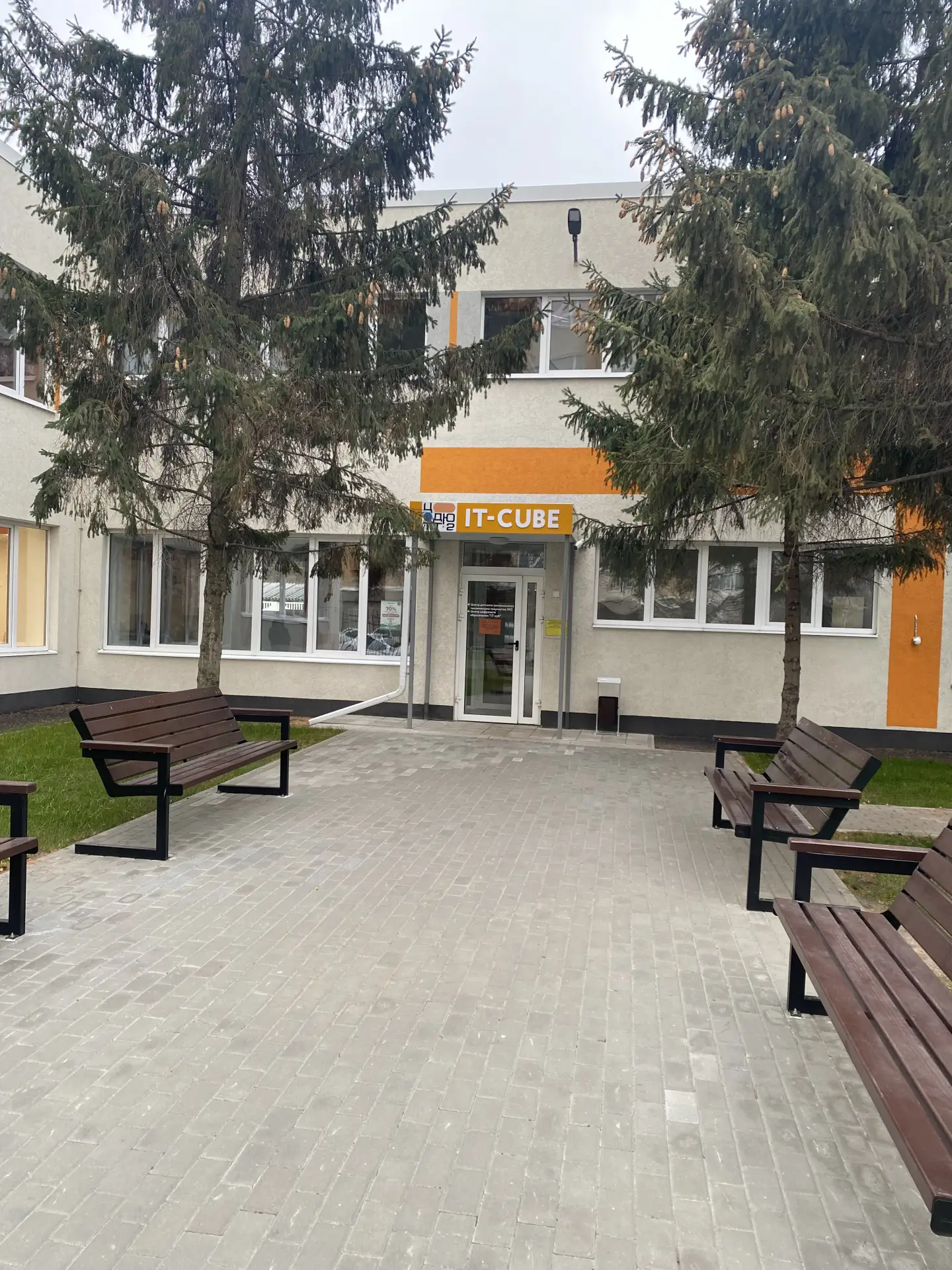 МБУ ДО "ЦД(Ю)ТТ №2"