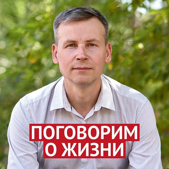 АЛЕКСЕЙ ШАЛЯЕВ ГД РФ — канал в мессенджере MAX