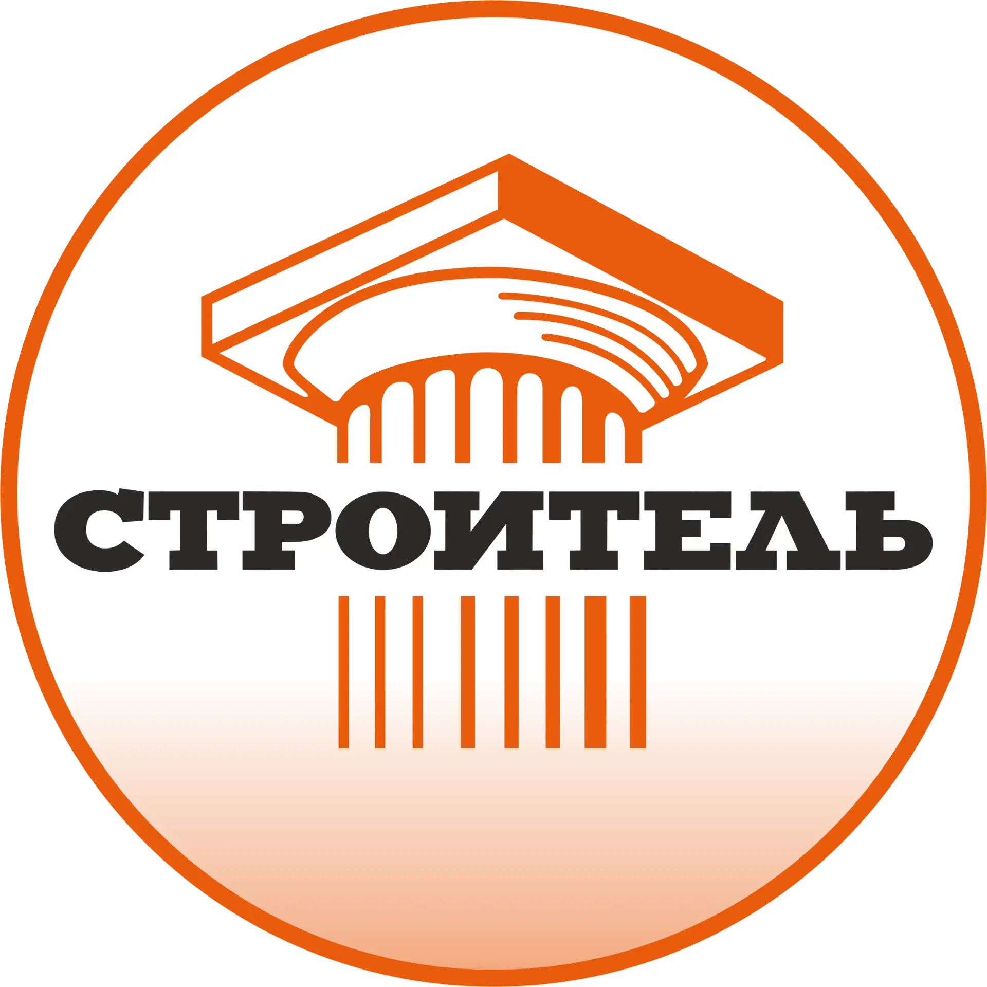 ЦКР "Строитель" г. Губкин
